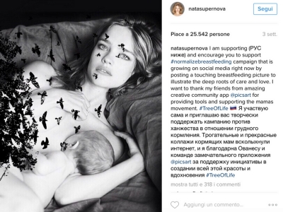 Quando le immagini della maternità si trasformano in opere d’arte